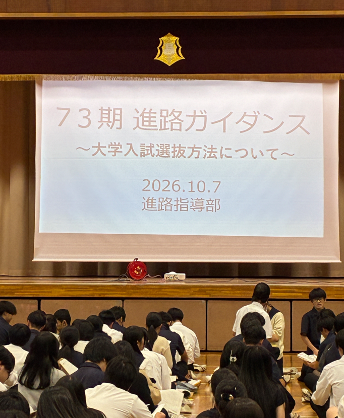 スクリーンショット 2026-10-08 065458